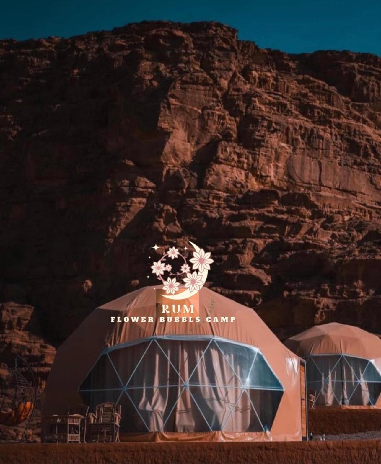 Rum Flower Bubbles Luxury Camp Ваді-Рам Екстер'єр фото
